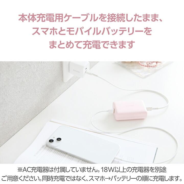 モバイルバッテリー 超軽量 小型 最大20W急速充電 Type-C ピンク Lazos Type-Cポート搭載 QC/PD対応 20,000mAh 高速充電リチウム