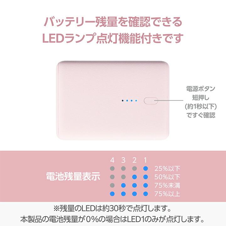コンパクト モバイルバッテリー 20W 10000mAh C×1+A×1 リチウムイオン電池 USB パワーデリバリー USB ピンク  DE-C46L-10000PN エレコム 在庫処分 | ELECOM | 07