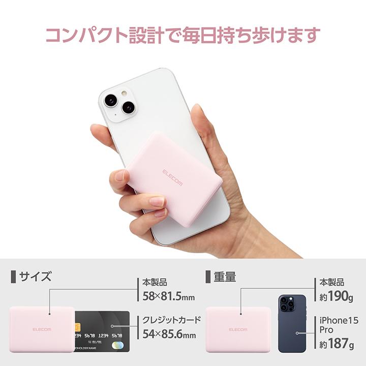 ELECOM（エレコム） コンパクト モバイルバッテリー 20W 10000mAh C×1+