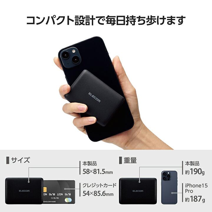 ELECOM（エレコム） コンパクト モバイルバッテリー 20W 10000mAh C×2