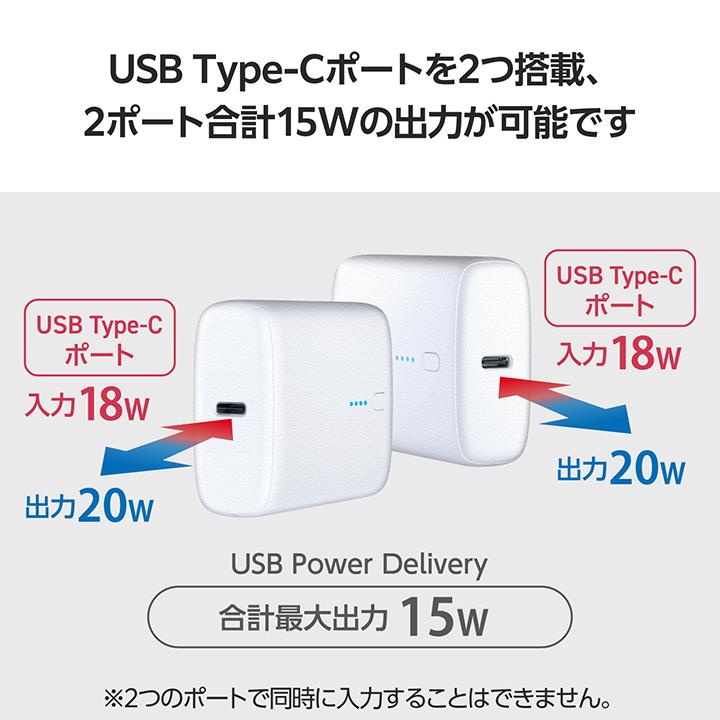 ELECOM（エレコム） モバイルバッテリー 10000mAh コンパクト20W