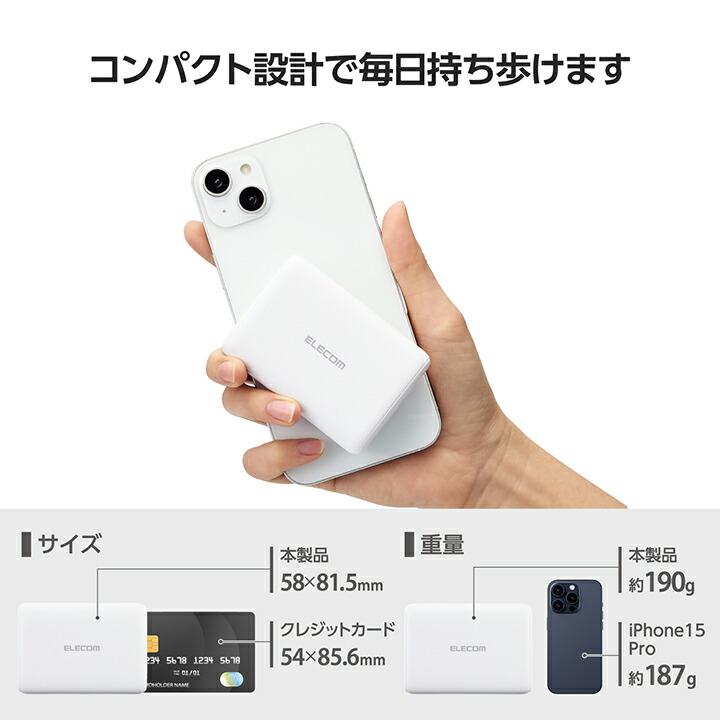 ELECOM エレコム モバイルバッテリー 10000mAh コンパクト20W リチウム