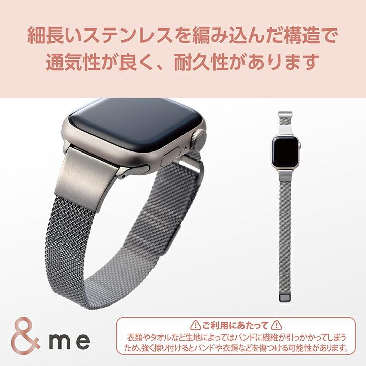 ELECOM エレコム Apple Watch 41 40 38mm 用 ミラネーゼバンド 