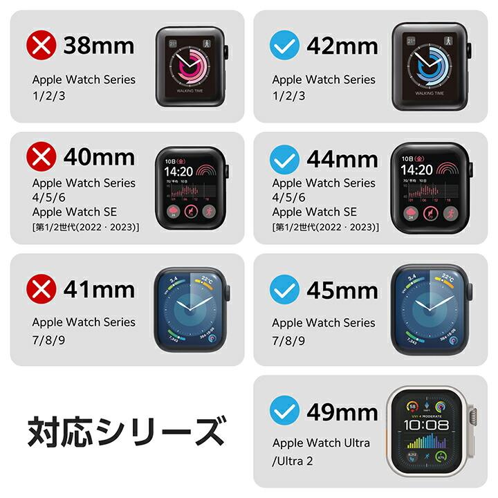 ELECOM エレコム Apple Watch 49 45 44 42mm 用 ミラネーゼ ELECOM エレコム Apple Watch 49 45 44 42mm 用 ミラネーゼ