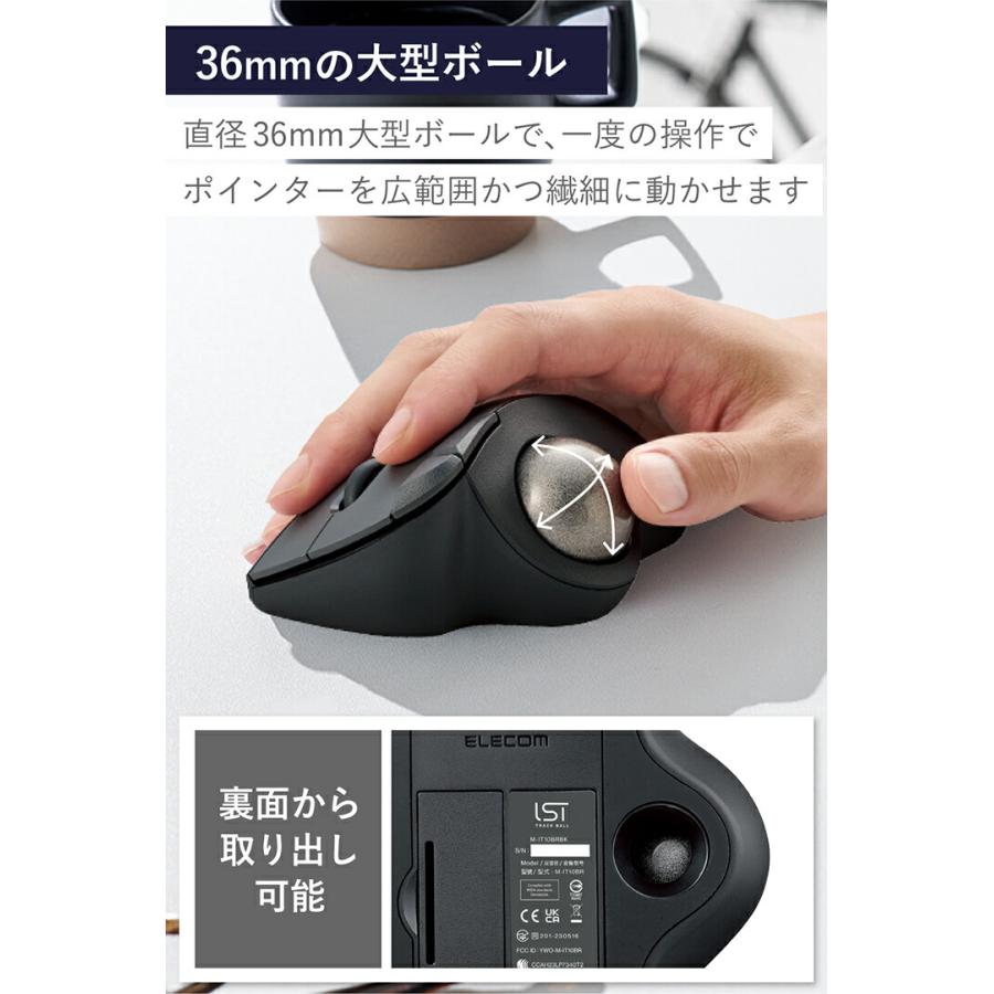 ELECOM（エレコム） トラックボール Bluetooth5.0 IST 5ボタン 人工