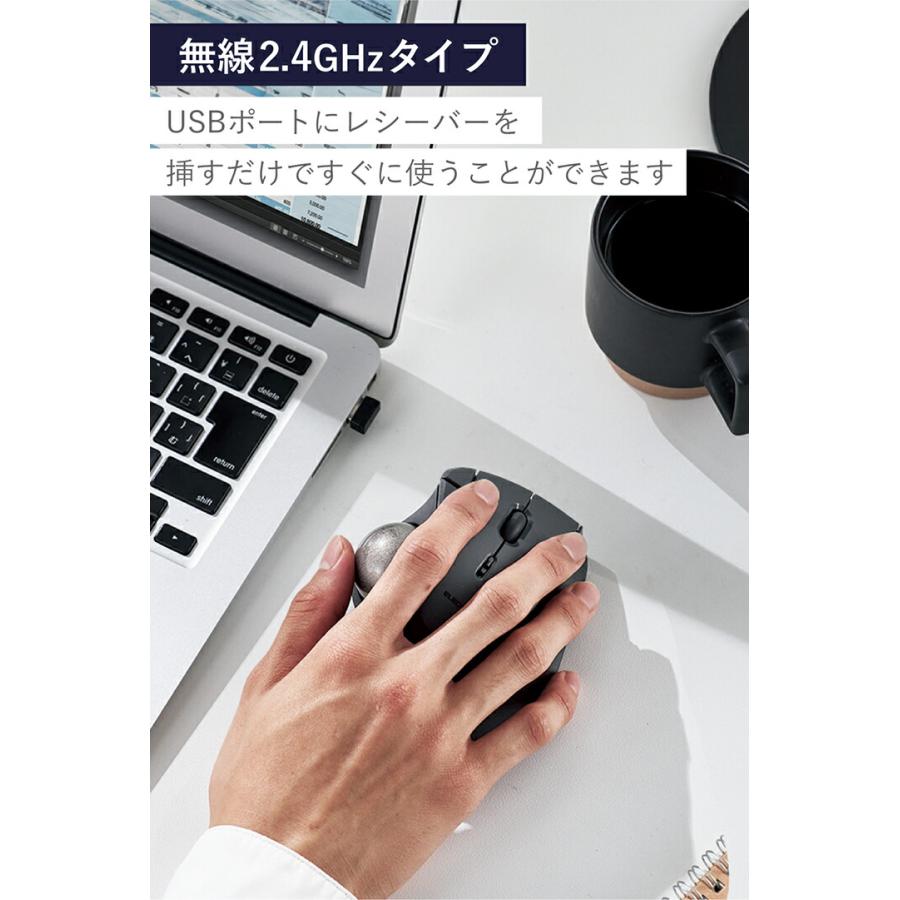 ELECOM（エレコム） トラックボール 2.4GHz無線 IST 5ボタン 人工