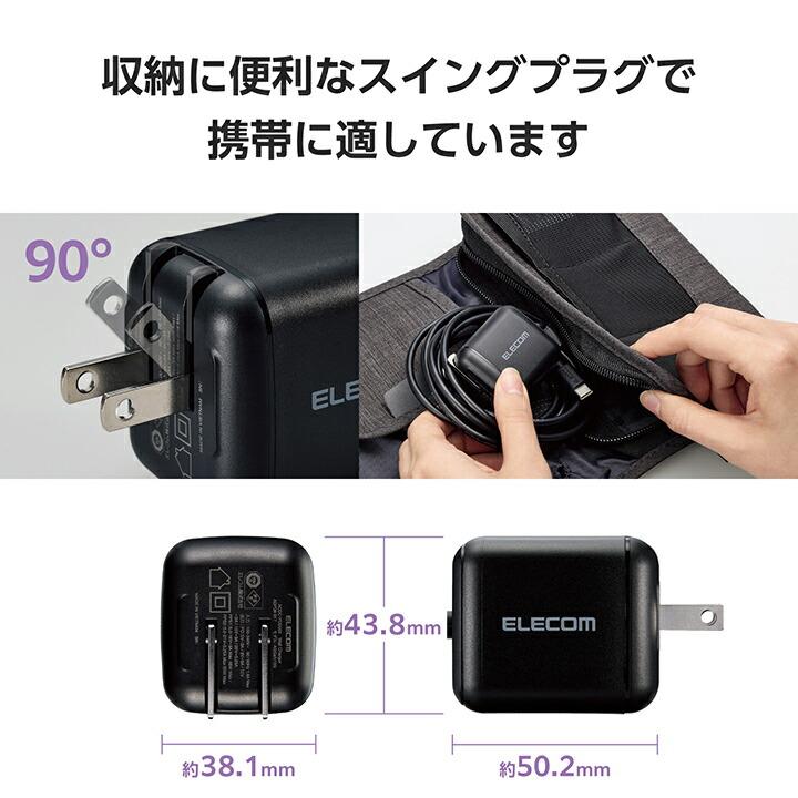ELECOM（エレコム） ノートPC用 ACアダプター 65W AC充電器 Cケーブル