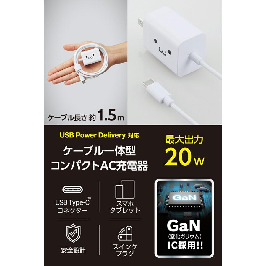 ELECOM（エレコム） スマホ・タブレット用 USB Power Delivery 20W