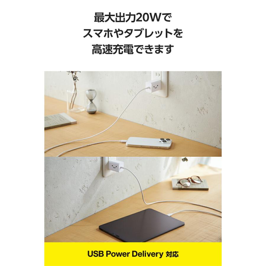 ELECOM（エレコム） スマホ・タブレット用 USB Power Delivery 20W