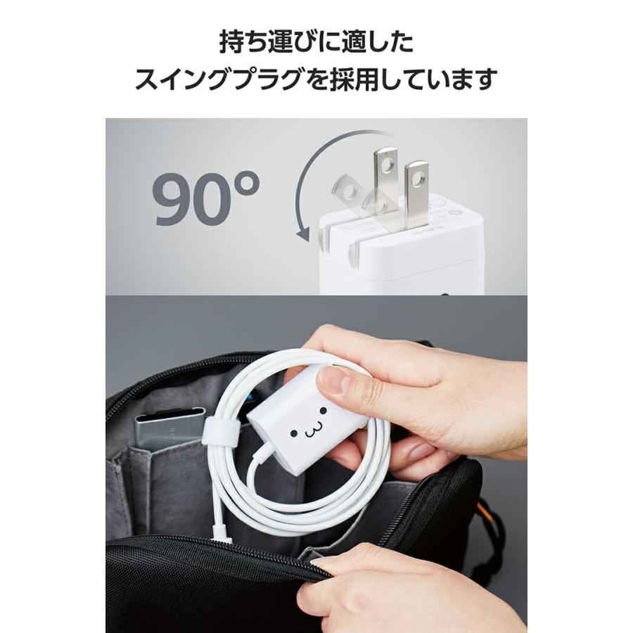 ELECOM（エレコム） スマホ・タブレット用 USB Power Delivery 20W