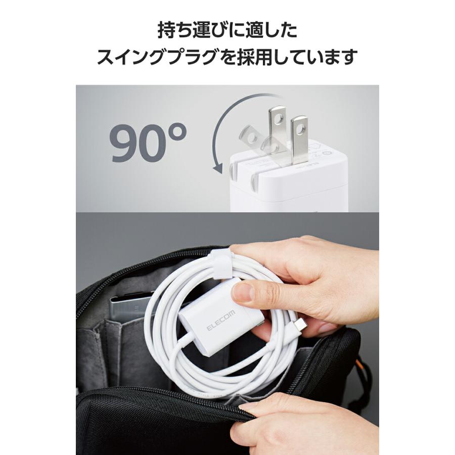 ELECOM（エレコム） スマホ・タブレット用 USB Power Delivery 20W