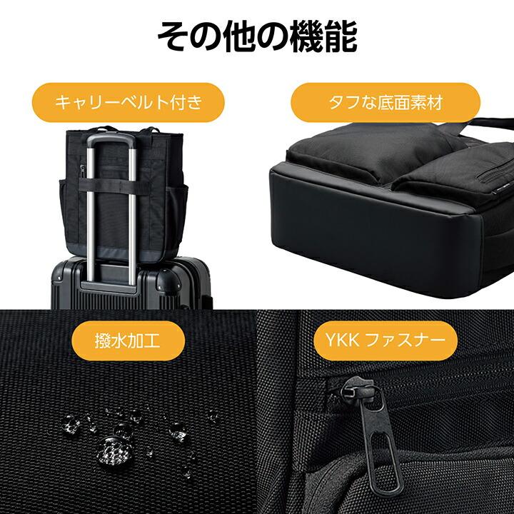 ELECOM ビジネス トートバッグ 整理タイプ ノートPC 14.0inch ELECOM ビジネス トートバッグ 整理タイプ ノートPC 14.0inch