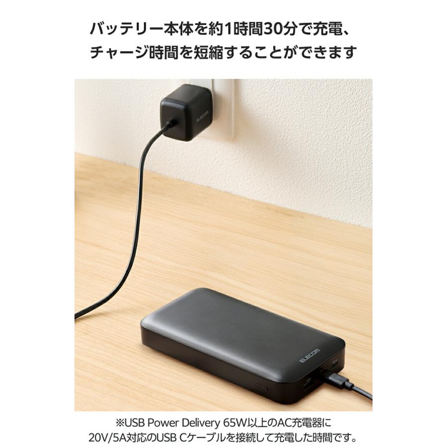 ELECOM（エレコム） モバイルバッテリー 20000mAh 災害用 防災 USB