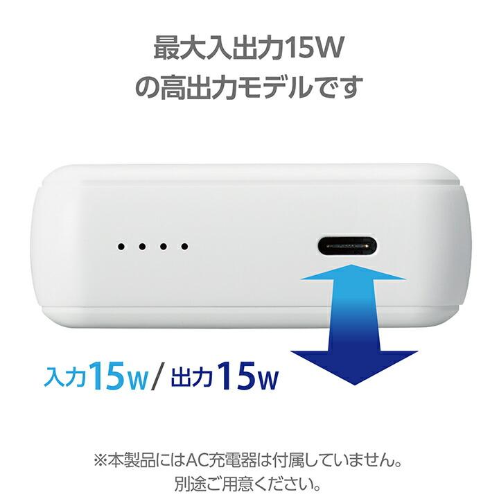 ELECOM（エレコム） モバイルバッテリー 超コンパクト 10000mAh 3A USB