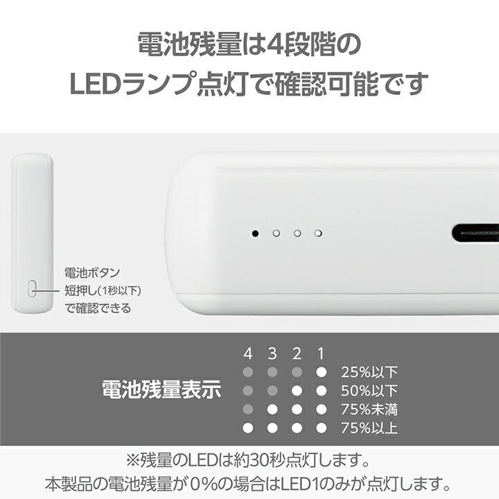 ELECOM（エレコム） モバイルバッテリー 超コンパクト 10000mAh 3A USB