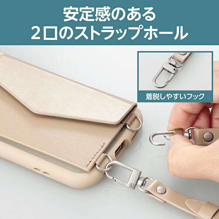 ベージュ スマホショルダーストラップ ポケット付き ELECOM エレコム スマホ ショルダーストラップ カードケース付 レザー