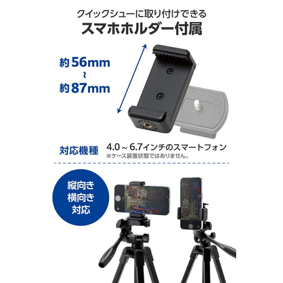 ELECOM（エレコム） スマホ ホルダー 付 カメラ三脚 軽くてコンパクト