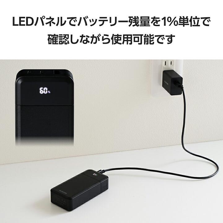 ELECOM（エレコム） モバイルバッテリー 10000mAh 30W Type-C入出力×2