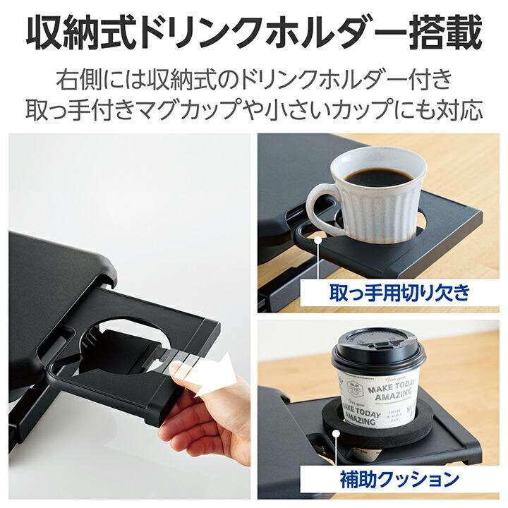 ELECOM（エレコム） 多機能モニタースタンド スマホスタンド付