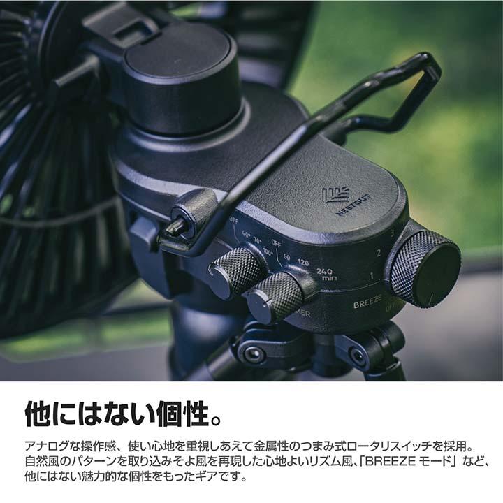 ELECOM（エレコム） NESTOUT サーキュレーター FAN-1 アウトドアファン