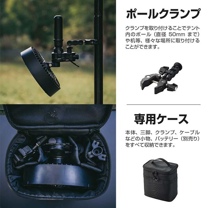 ELECOM（エレコム） NESTOUT サーキュレーター FAN-1 アウトドアファン