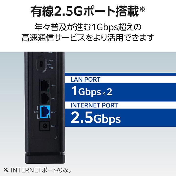 ELECOM（エレコム） 無線LANルーター 親機 Wi-Fi 7 2882+688Mbps Wi-Fi