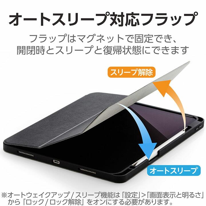 ELECOM（エレコム） iPad Air 13インチ フラップケース ペン収納