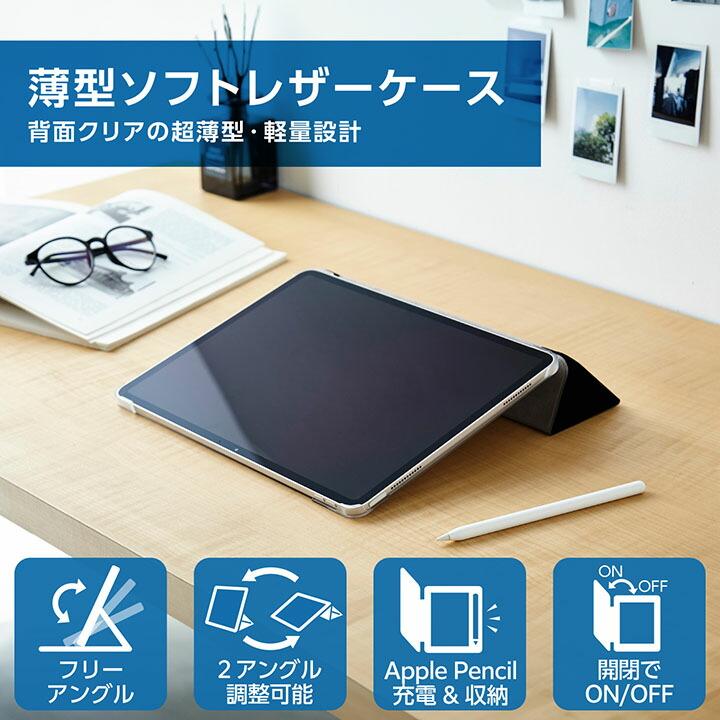 ELECOM（エレコム） iPad Air 13inch 用 ソフトレザーフラップ 背面