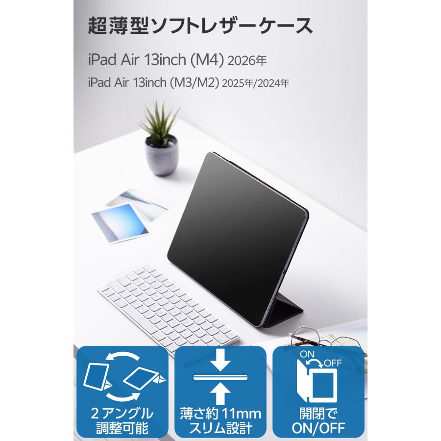 ELECOM（エレコム） iPad Air 13inch 用 ソフトレザー 超薄型