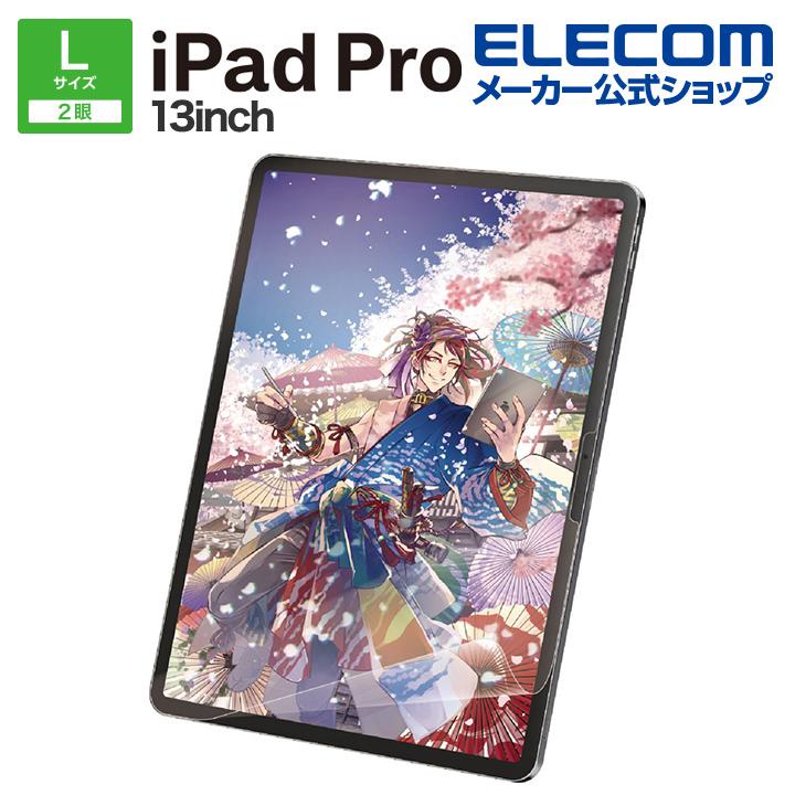 ELECOM（エレコム） iPad Pro 13inch 用 フィルム 紙心地 反射防止