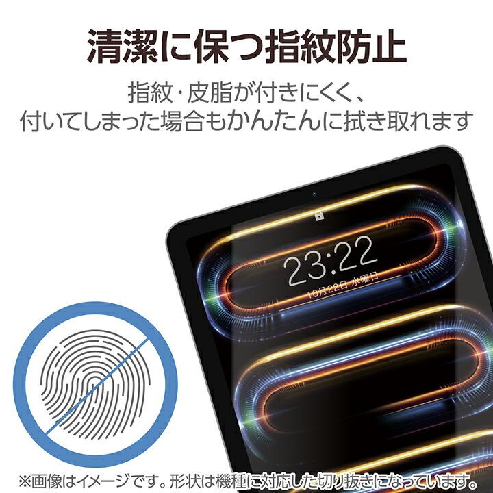 ELECOM（エレコム） iPad Pro 13inch 用 フィルム 指紋防止 超透明