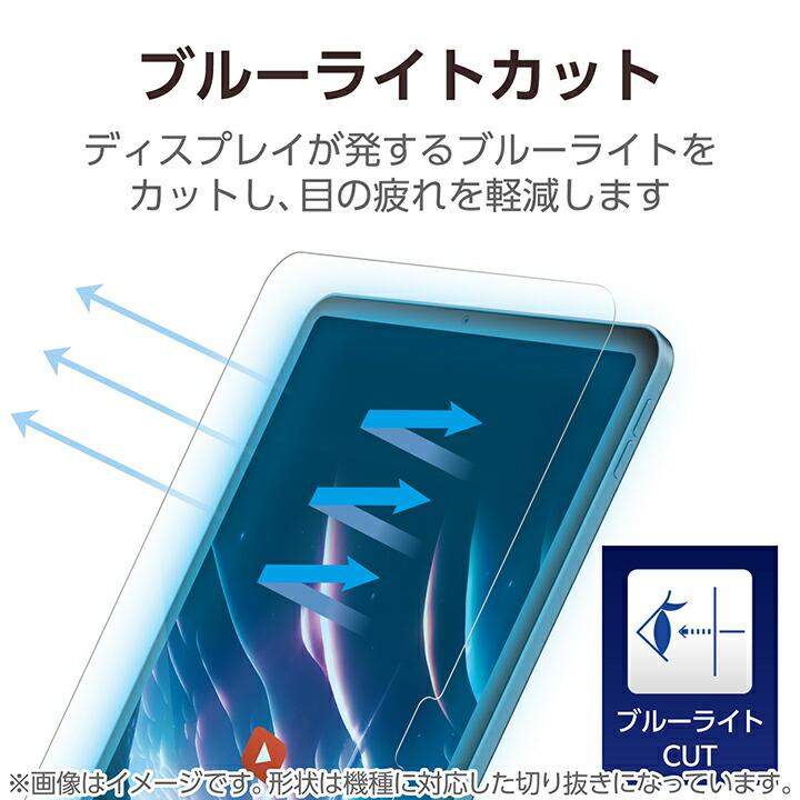 ELECOM（エレコム） iPad Pro 11inch 用 ガラスフィルム 動画映え 高