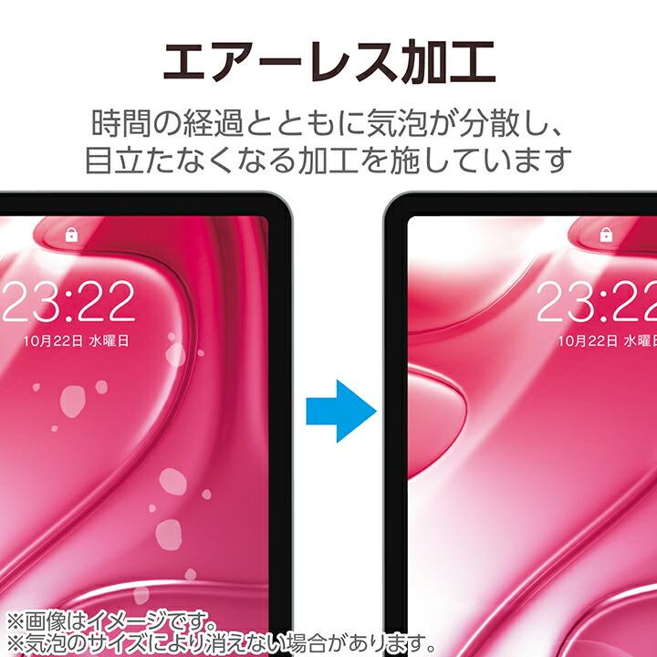 ELECOM（エレコム） iPad Air 13inch 用 フィルム 指紋防止 超透明