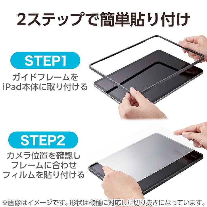 iPad Air （M2） 13インチWi-Fi 256GB新品ガラスフィルム付 13インチiPad Air Wi-Fiモデル 256GB - スペースグレイを購入