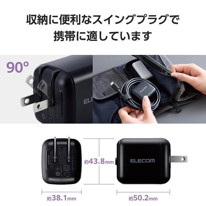 ELECOM（エレコム） ノートPC 用 ACアダプター USB Power Delivery 45W