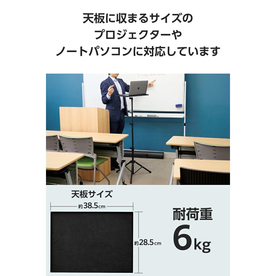 ELECOM（エレコム） プロジェクター用 三脚スタンド 持ち運び可能 伸縮