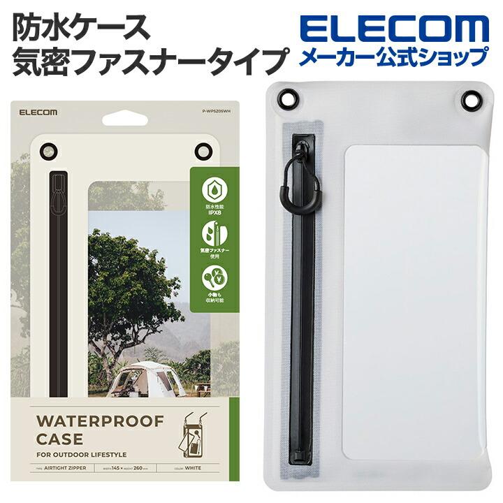 ELECOM（エレコム） スマートフォン 用 防水ケース 気密ファスナー