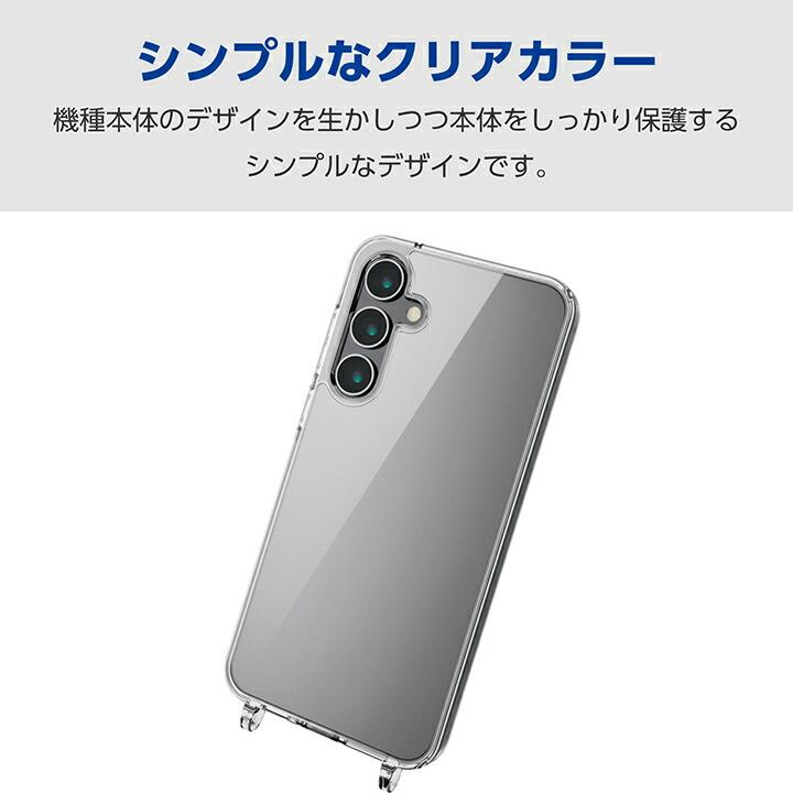 エレコム Galaxy A55 5G 用 ハイブリッドケース ストラップホール付 SC-53E ハイブリッド ケース カバー クリア  PM-G243HVCKSHCR｜elecom｜06