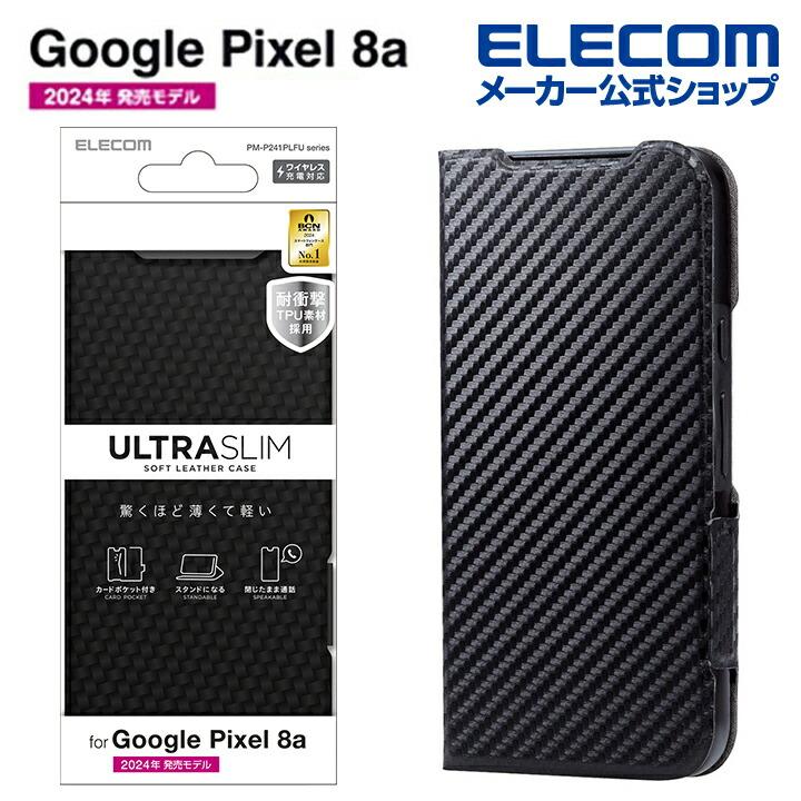 ELECOM（エレコム） Google Pixel 8a 用 ソフトレザーケース 薄型 磁石