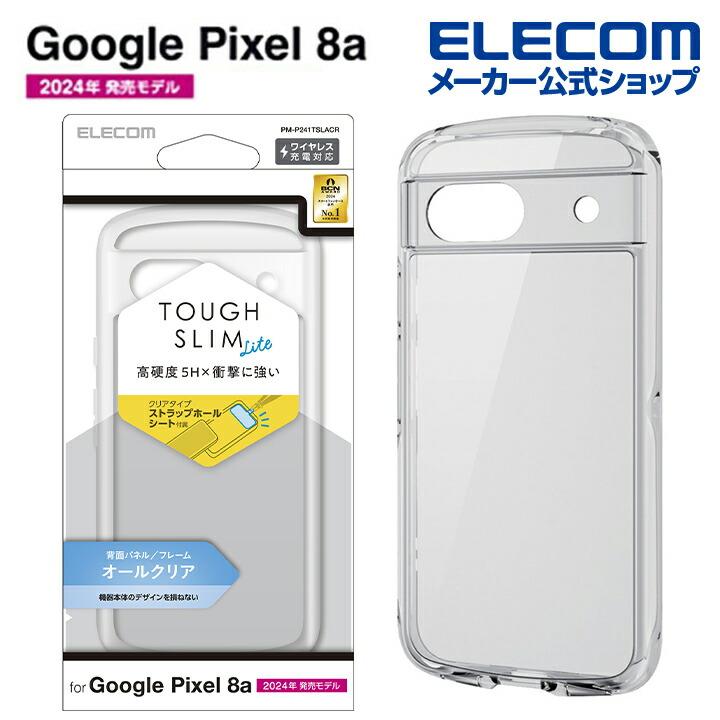 Google Pixel 8a ホワイト 純正ケース付属 Amazon.com: Google Pixel 8a Case - Durable Protection