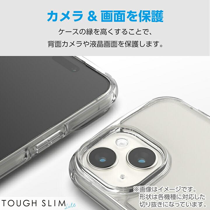 ELECOM エレコム Google Pixel 8a 用 TOUGH SLIM LITE オールクリア