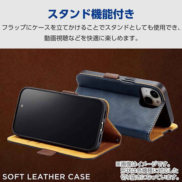ELECOM（エレコム） AQUOS wish4 用 ソフトレザーケース 磁石付 耐衝撃