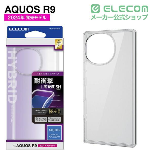 ELECOM（エレコム） AQUOS R9 用 ハイブリッドケース AQUOSR9 SH-51E