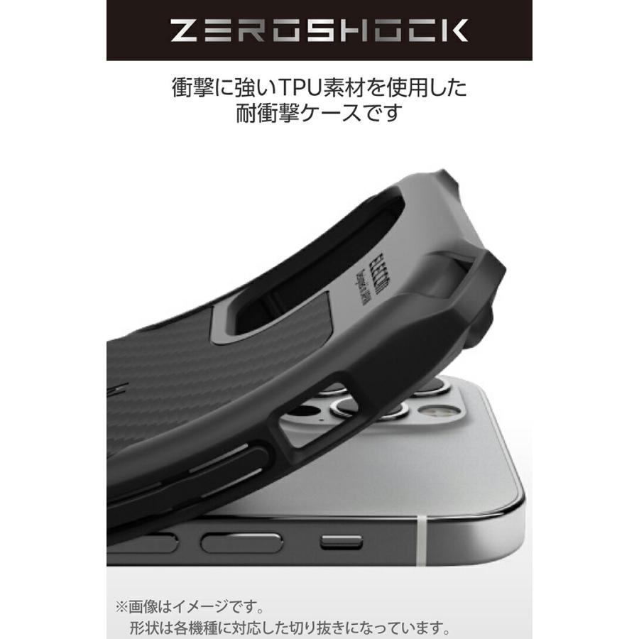 ELECOM（エレコム） AQUOS wish4 用 ZEROSHOCK SH-52E アクオス