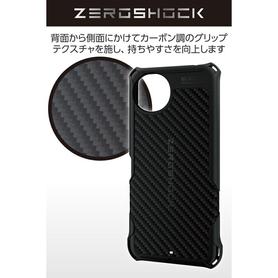 ELECOM（エレコム） AQUOS wish4 用 ZEROSHOCK SH-52E アクオス