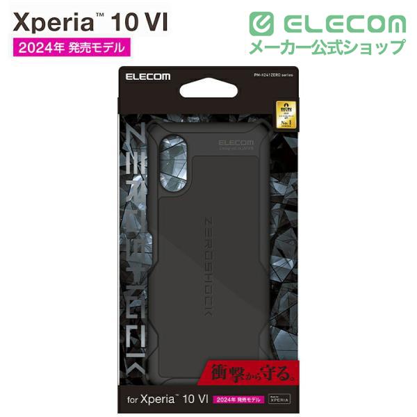 ELECOM（エレコム） Xperia 10 VI 用 ZEROSHOCK Xperia10 VI SO-52E