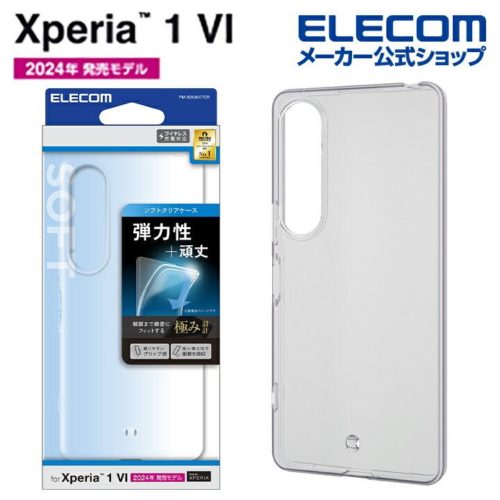 極美品】お値下げ‼︎XperiaAceⅢ 検査で一回起動のみケースフィルム付き