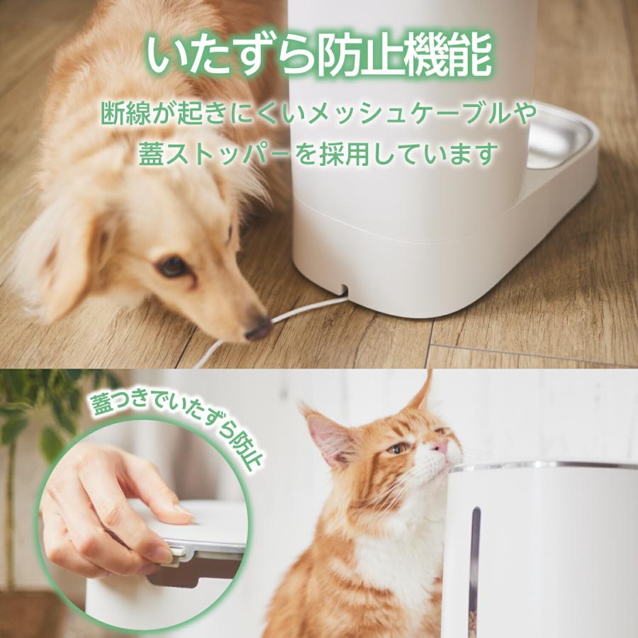 ELECOM（エレコム） 自動給餌器 ペット用品 4L 1ボウル タイマー機能付