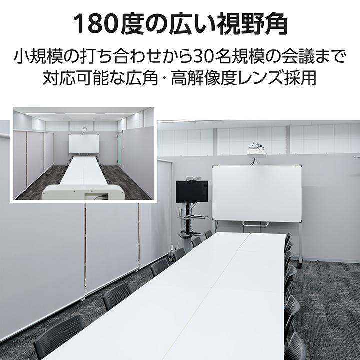 ELECOM（エレコム） スピーカーマイク 付き ビデオバー ビーム
