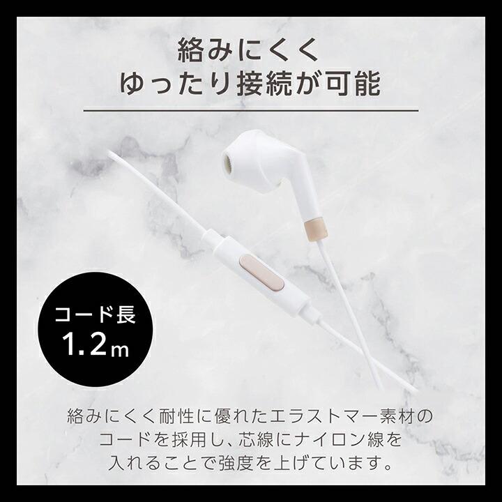 ELECOM（エレコム） ILMF -イルムフ- 有線ステレオヘッドホン セミ